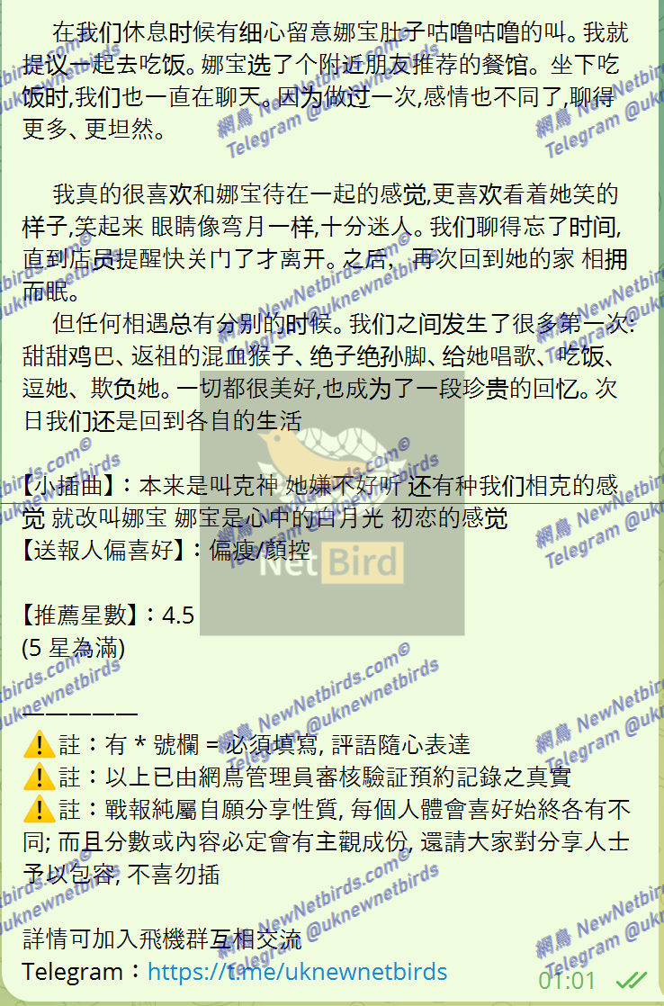 戰號 498 4.png